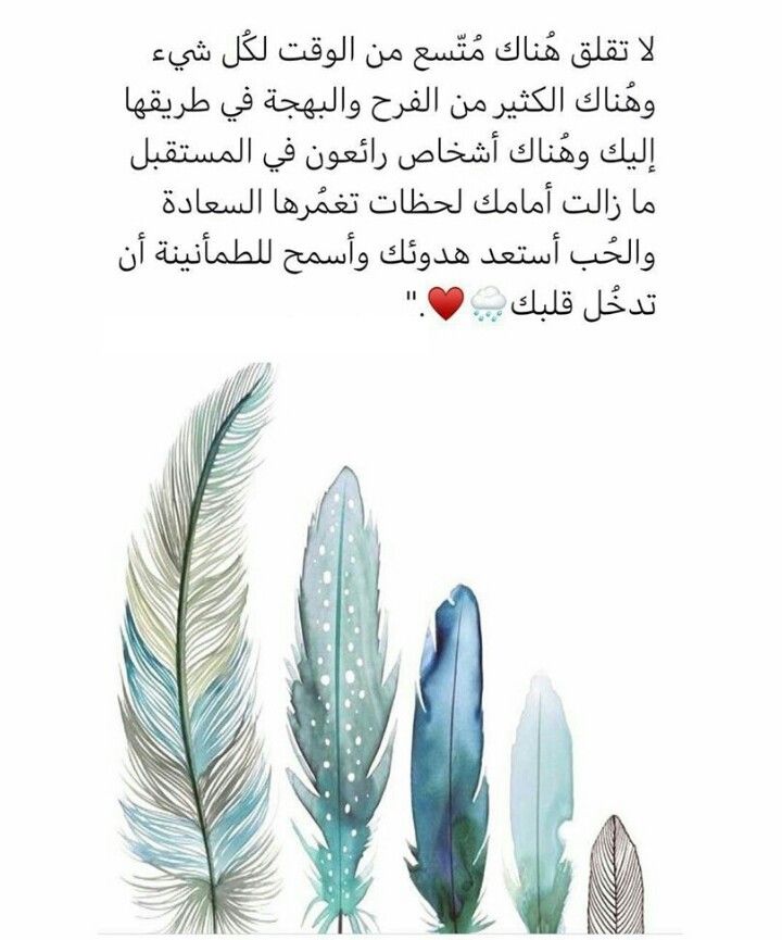 Pin By Eman Afundee On Arabic Quotes Arabic Quotes Quotes Photo Editing Techniques