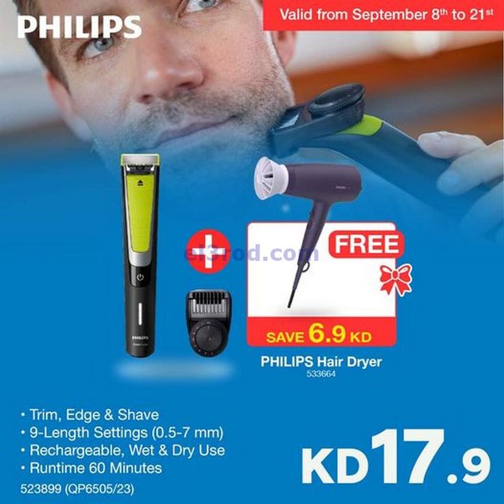 عروض إلكترونيات الغانم الكويت من 9 9 2021 In 2021 Wet And Dry Hair Dryer Shaving