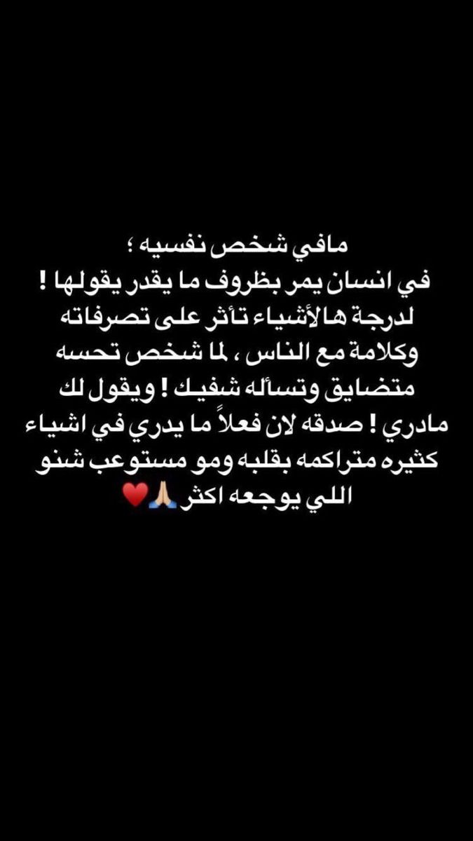 ربي يبعد عنك كل ضيق Quran Quotes Verses Islamic Phrases Inspirational Words
