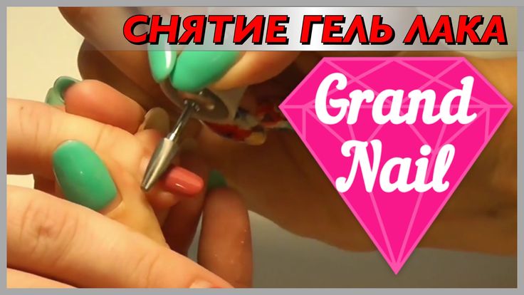 Базовые покрытия в нейл-дизайне: все о выборе * Журнал NAILS Натуральные ногти, 