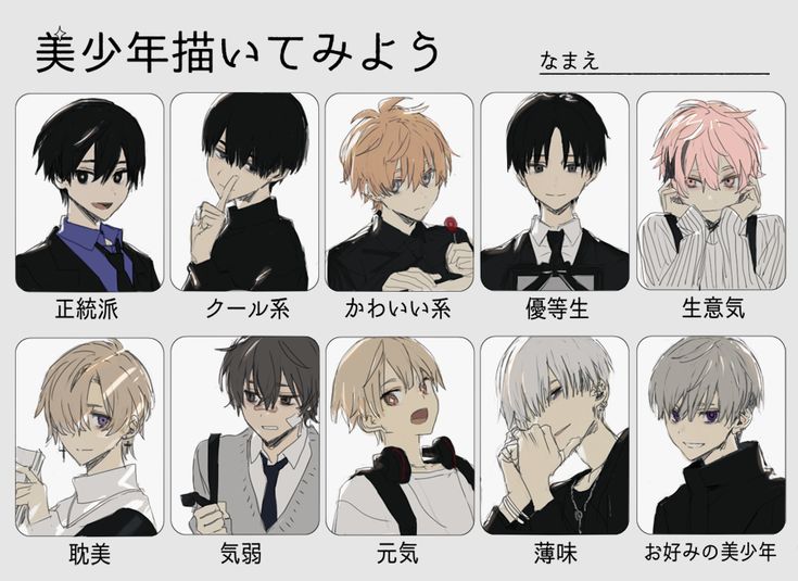 男の子 のアイデア 140 件 21 男の子 イラスト イラスト おとこのこ イラスト 男の子 のアイデア 140 件 21 男の子 イラスト イラスト おとこのこ イラスト