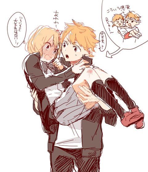 Pin by Barman Shruti on Вах | Haikyuu yachi, Haikyuu anime, Haikyuu