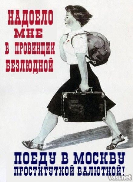 Переделанные картинки ссср