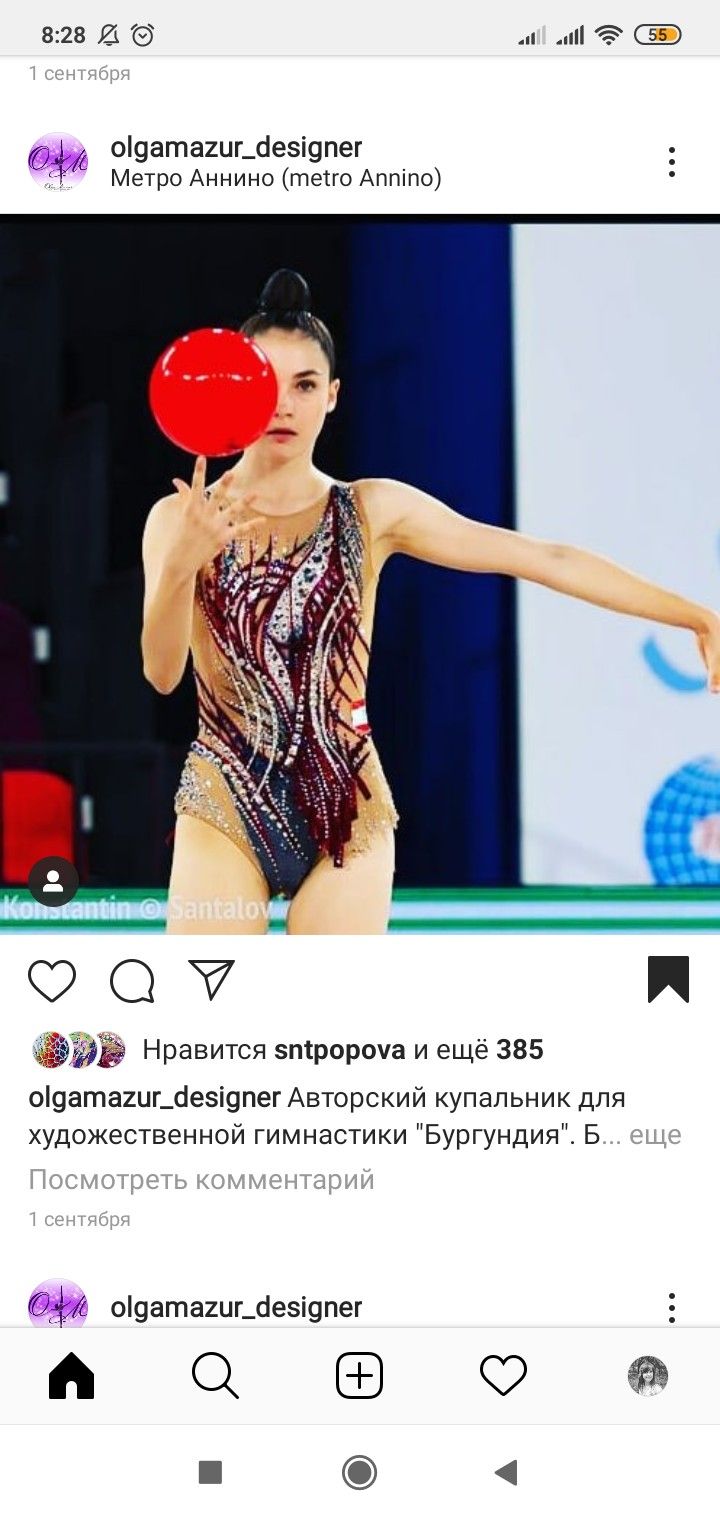 Гимнастика Купальники Б У Для Команд Гимнастика Купальники Б У Для Команд