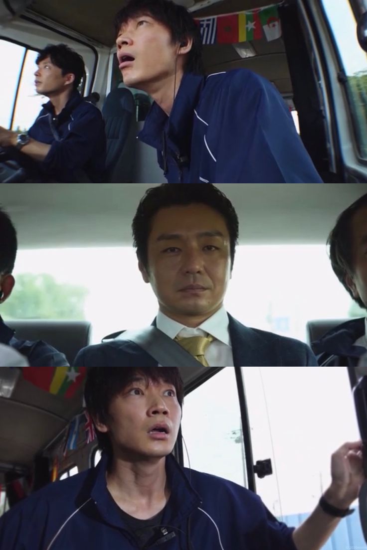 Miu404 第9話 綾野剛 星野源 水橋研二