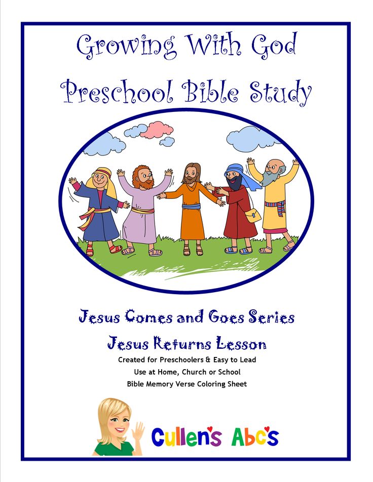 study on designing a curriculum for preschool students The power of purposeful preschool environments set-up: selecting materials that encourage learning areas should be set up to accommodate, facilitate, and challenge the children’s thinking. study on designing a curriculum for preschool students The power of purposeful preschool environments set-up: selecting materials that encourage learning areas should be set up to accommodate, facilitate, and challenge the children’s thinking.