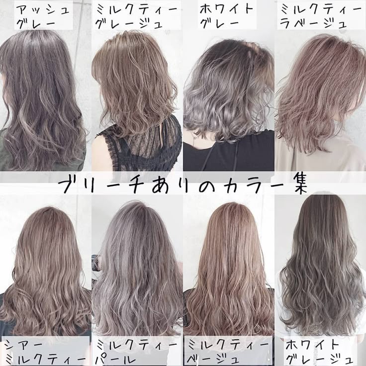河原一平 On Instagram ブリーチありのカラー 画像は保存して カウンセリングでお使い下さいね カラーはベース作りがとても大事です 是非ベース作りからお任せ下さいね ブリーチ剤 ファイバープレックス Schwarzkopfjapa 22 髪 カラー 河原一平 On Instagram ブリーチありのカラー 画像は保存して カウンセリングでお使い下さいね カラーはベース作りがとても大事です 是非ベース作りからお任せ下さいね ブリーチ剤 ファイバープレックス Schwarzkopfjapa 22 髪 カラー