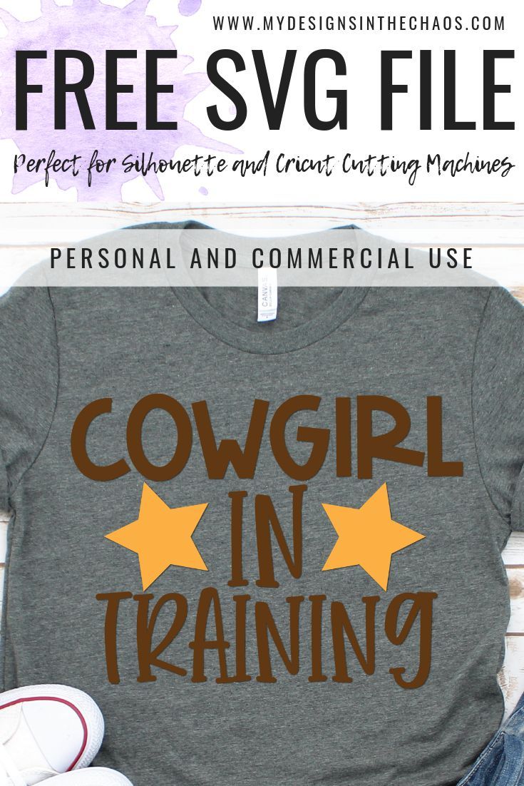 Free Rodeo SVG File for Silhouette or Cricut - My Designs In the Chaos | Cricut, Svg, Svg files ...