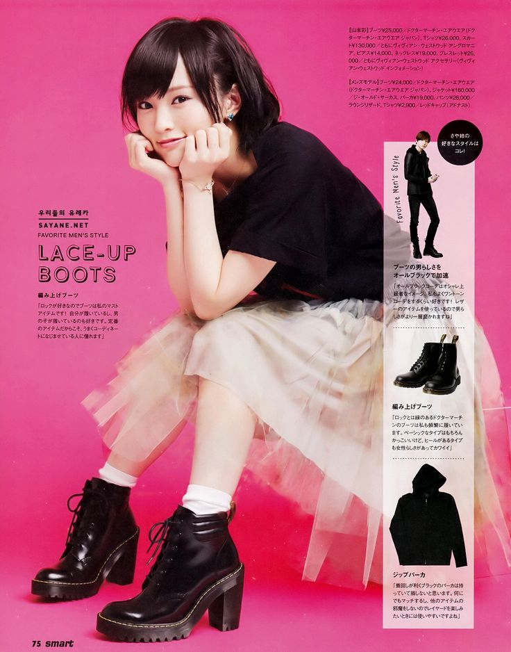山本 彩 Sayaka Yamamoto やまもと さやか Sayanee さや姉 Nmb48 Team N Akb48 Nmb48 Beautiful Osaka Idol Japan Gravure 山本 彩 Sayaka Yamamoto やまもと さやか Sayanee さや姉 Nmb48 Team N Akb48 Nmb48 Beautiful Osaka Idol Japan Gravure
