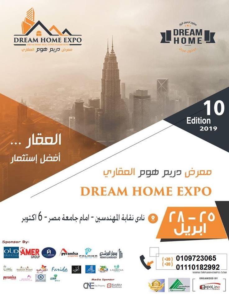 منازل العقارية بمعرض دريم هوم بنادي نقابة المهندسين من 25 ابريل الى 28 ابريل Pie Chart Apl Expo