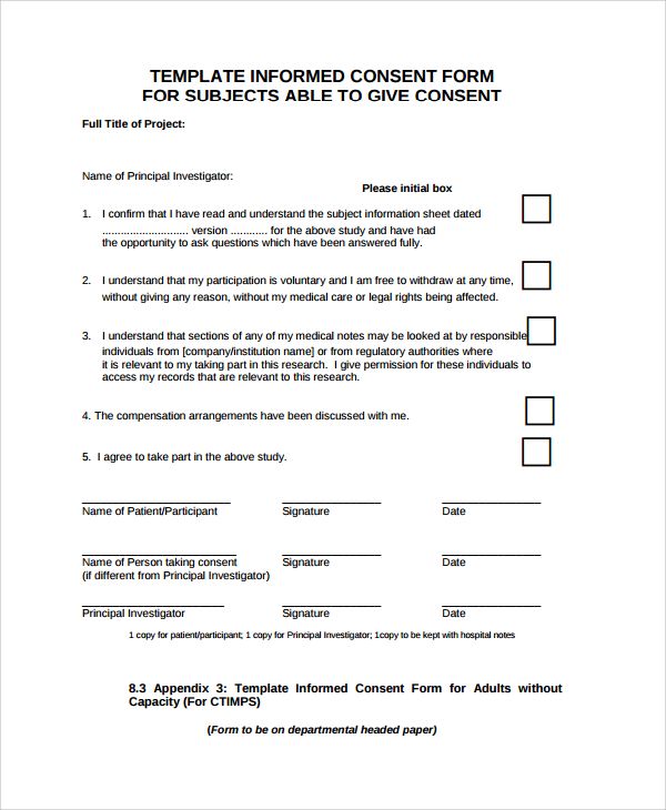 The research consent form is a smart way to legalize the participation of a candidate in the research work.