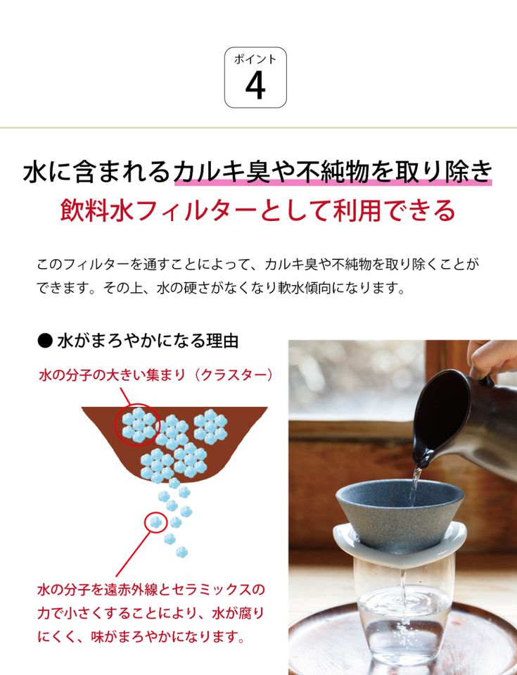 楽天市場 楽天ランキング 125週連続1位獲得 Cofil Standard コーヒーフィルター 円錐 おしゃれ ペーパーレス コーヒー ギフト ドリップ 器具 プレゼント コーヒードリッパー 紙フィルター 不要 コフィル 陶器 セラミック 139 波佐見焼 有田焼 キャンプ エコ 楽天市場 楽天ランキング 125週連続1位獲得 Cofil Standard コーヒーフィルター 円錐 おしゃれ ペーパーレス コーヒー ギフト ドリップ 器具 プレゼント コーヒードリッパー 紙フィルター 不要 コフィル 陶器 セラミック 139 波佐見焼 有田焼 キャンプ エコ
