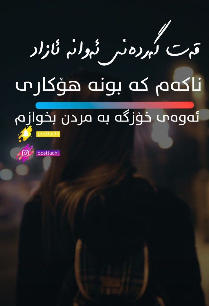 كلمات اغنية ننسى بعض المغيني مكتوبة وكاملة طرح المطرب الجميل احمد المغيني أغنيته الجديدة ننسى بعض والتي تناقش قضية مهمة تعيشها معظم الأ Incoming Call Screenshot