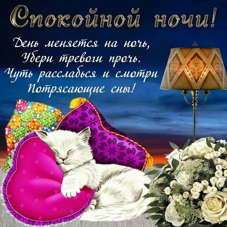 Отправить открытку завтра