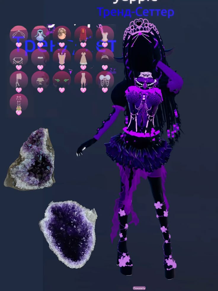 amethyst geode in dti | Themed outfits, Crystal dress, Dress to impress