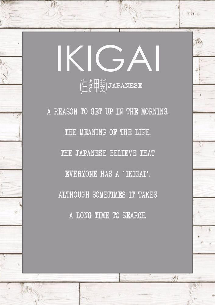 Pin by Lana's Prints on My Prints & Quotes | Best ikigai quotes