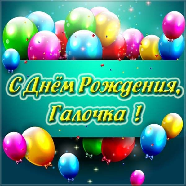 Брата, открытка с днем рождения арсений 3 года