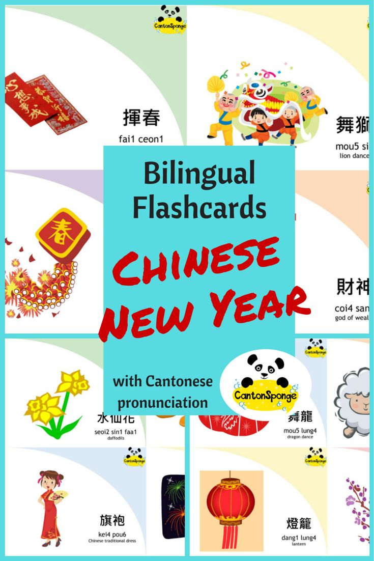 new year song in cantonese 18 best learn cantonese images on cantonese new year song in cantonese 18 best learn cantonese images on cantonese