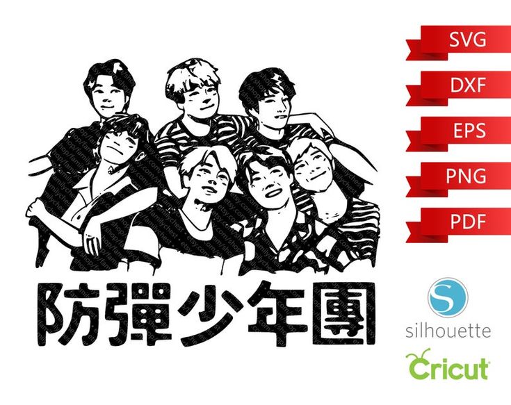 Download BTS SVG Bangtan Boys eps Beyond The Scene png | Etsy in ...