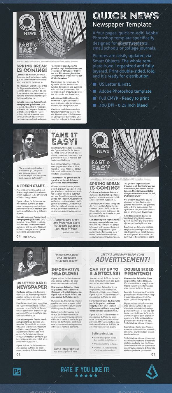 newspaper newsletter template