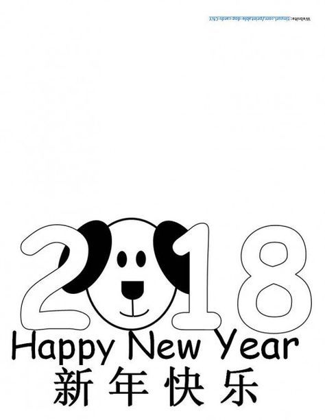 card for 2018 year of the dog includes Chinese characters Chinese New Year, Luna...