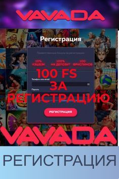игры без депозитов с выводом денег игры без депозитов с выводом денег