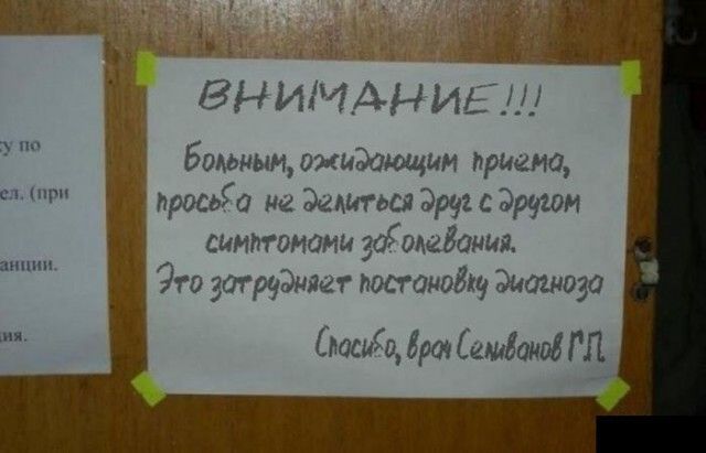 #прикольные картинки Юмор в картинках на ве...