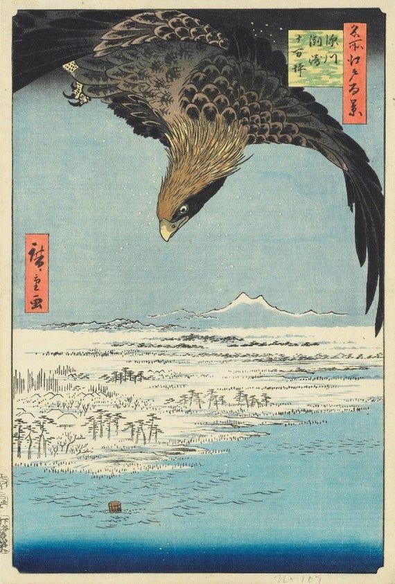 Hiroshige 100 Famous Views of Edo Soaring Eagle Japanese Art Fine Art Print