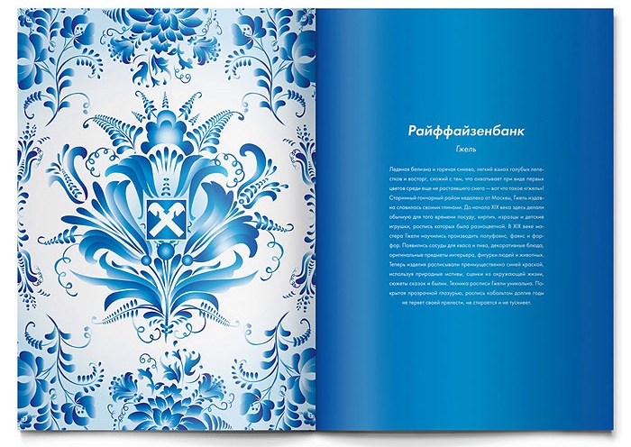 32 best Report Ideas images on Pinterest Annual reports, Annual - annual report cover page template 32 best Report Ideas images on Pinterest Annual reports, Annual - annual report cover page template