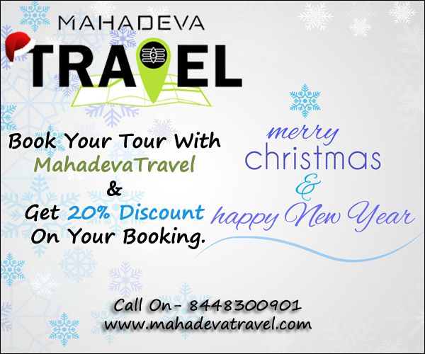 holiday trip planner