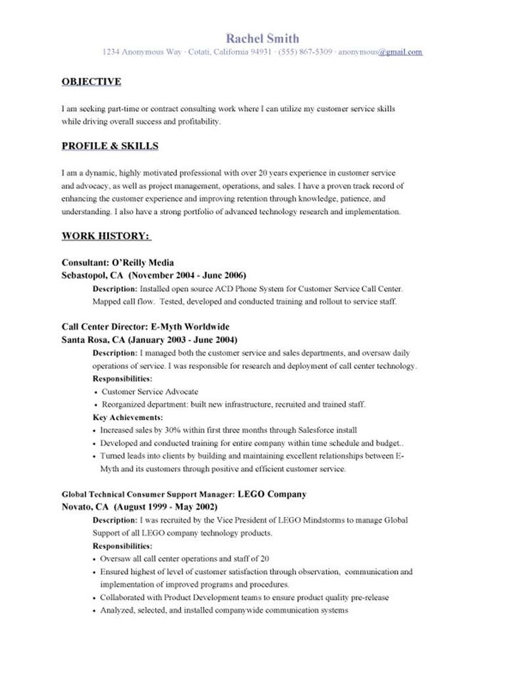 resume examples のおすすめ画像 2794 件 pinterest サンプル履歴書