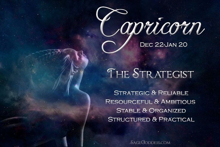 Today we celebrate the astrological sign of Capricorn ♑ This Earth sign Today we celebrate the astrological sign of Capricorn ♑ This Earth sign