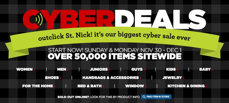 Cyber Monday Deals And Sales 2014 Jcpenny Jcpenny Cyber Sale Cyber Monday