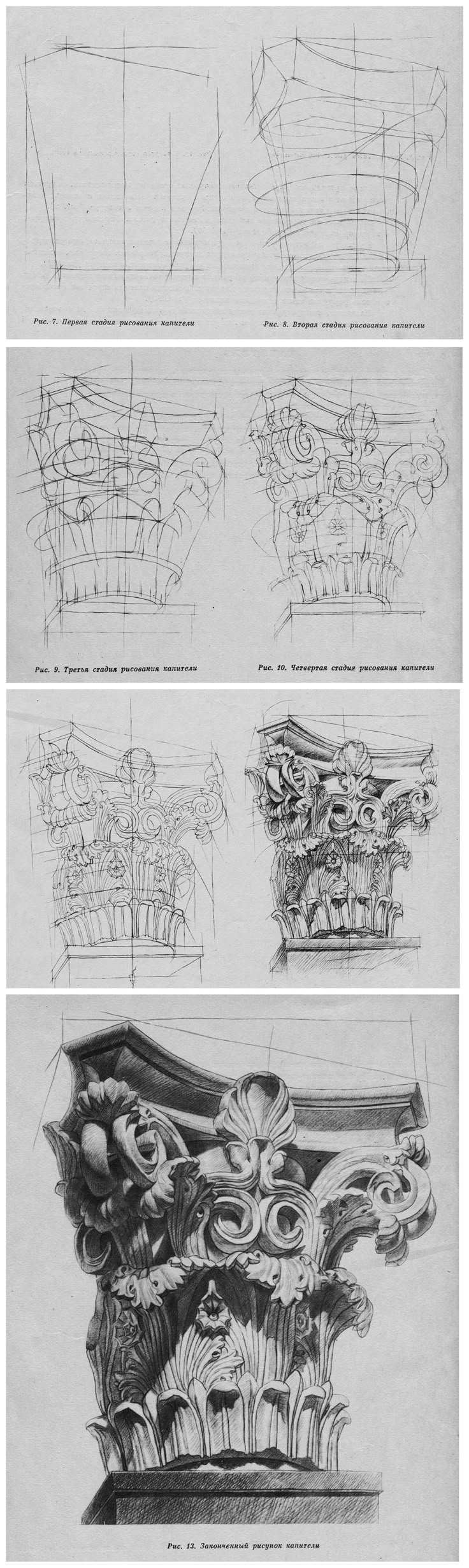 Architecture Blueprints Art the 25+ best architecture drawing art ideas on pinterest Architecture Blueprints Art the 25+ best architecture drawing art ideas on pinterest