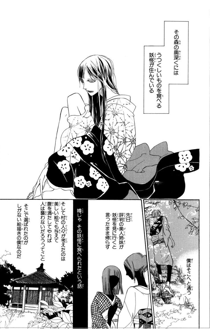 漫画 おしゃれまとめの人気アイデア Pinterest Yuko T 漫画 イラスト 面白い漫画 漫画 おしゃれまとめの人気アイデア Pinterest Yuko T 漫画 イラスト 面白い漫画