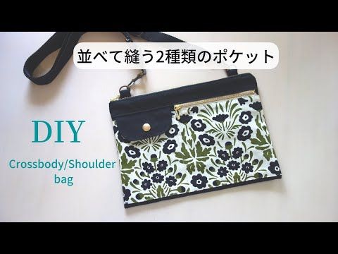 ボード「ハンドメイド ポーチ」に最高のアイデア 49 件【2022 ...