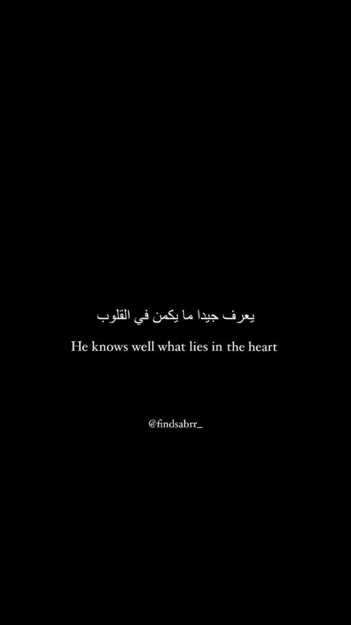 Pin By Pinner On Quick Saves Quran Quotes Inspirational Islamic Love pin-by-pinner-on-quick-saves-quran-quotes-inspirational-islamic-love