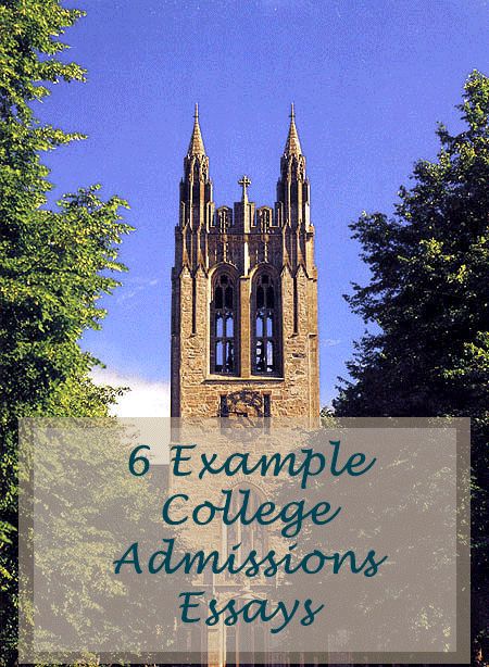 Georgetown application essays 4th