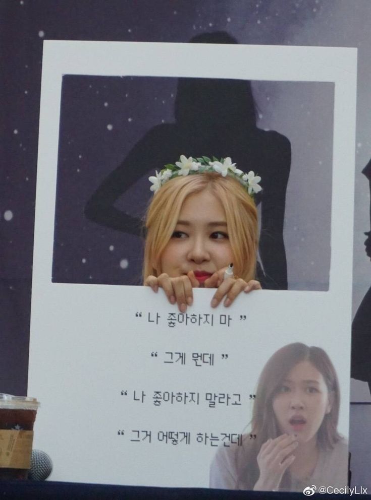 All of me korean