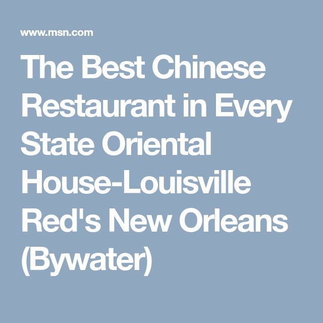 Best Chinese Restaurant In Louisville Ky Best Chinese Restaurant In Louisville Ky
