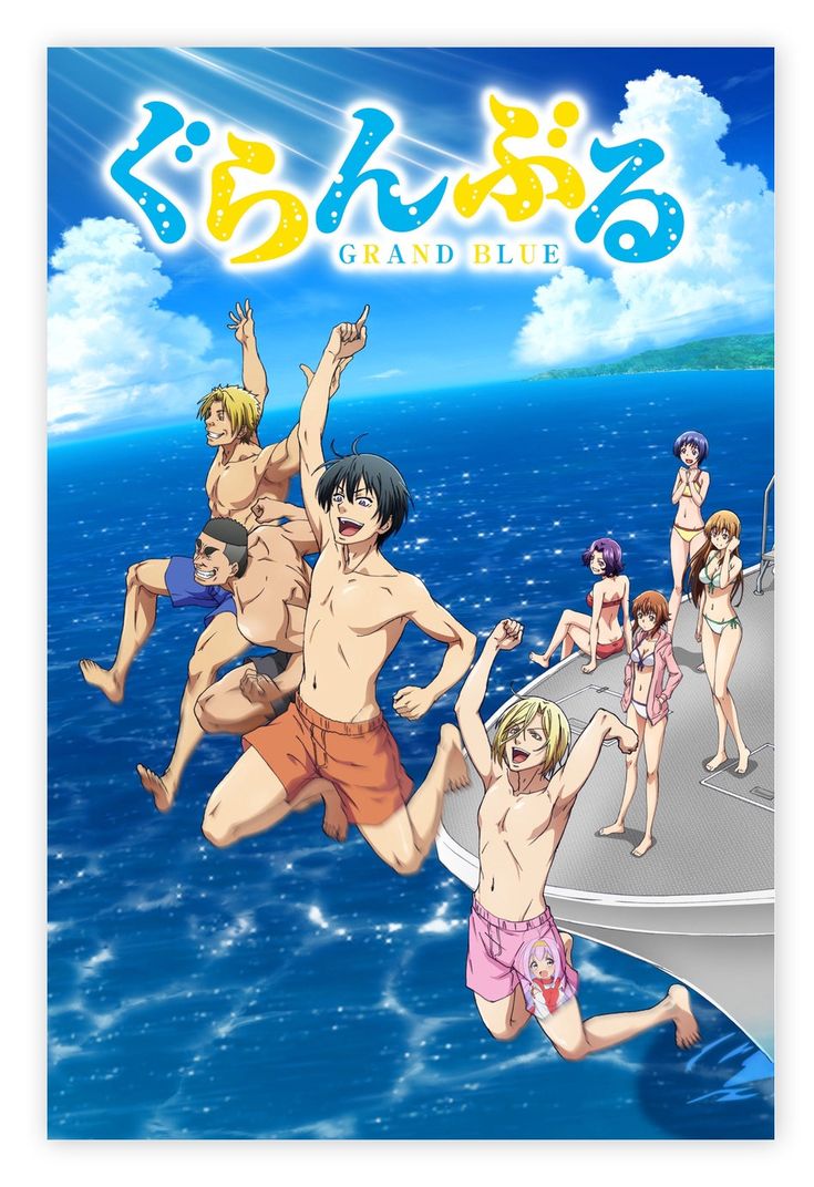 Grand Blue Dreaming Posteranime Posteranime Seriestv | Etsy | Anime, Blue anime, Anime films