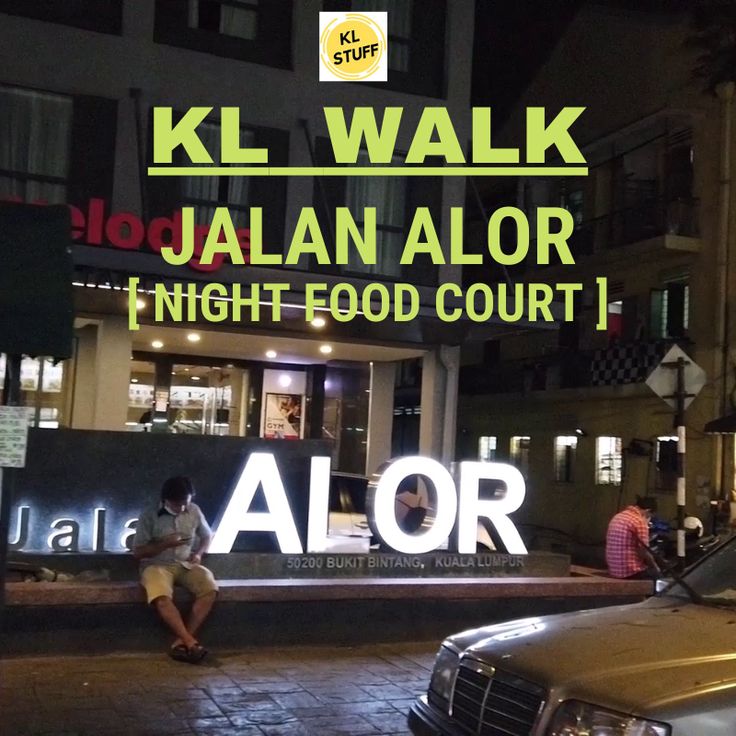 Experience the Vibrant Night Food Court at Jalan Alor Experience the Vibrant Night Food Court at Jalan Alor
