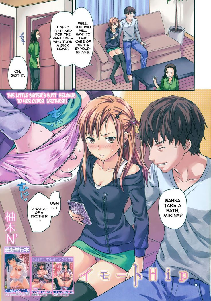 Hentai manga incest ita Hentai manga incest ita