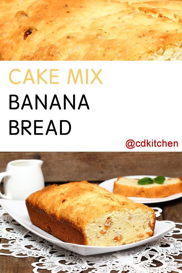 Banana Pound Cake Made With Cake Mix Banana Pound Cake Made With Cake Mix