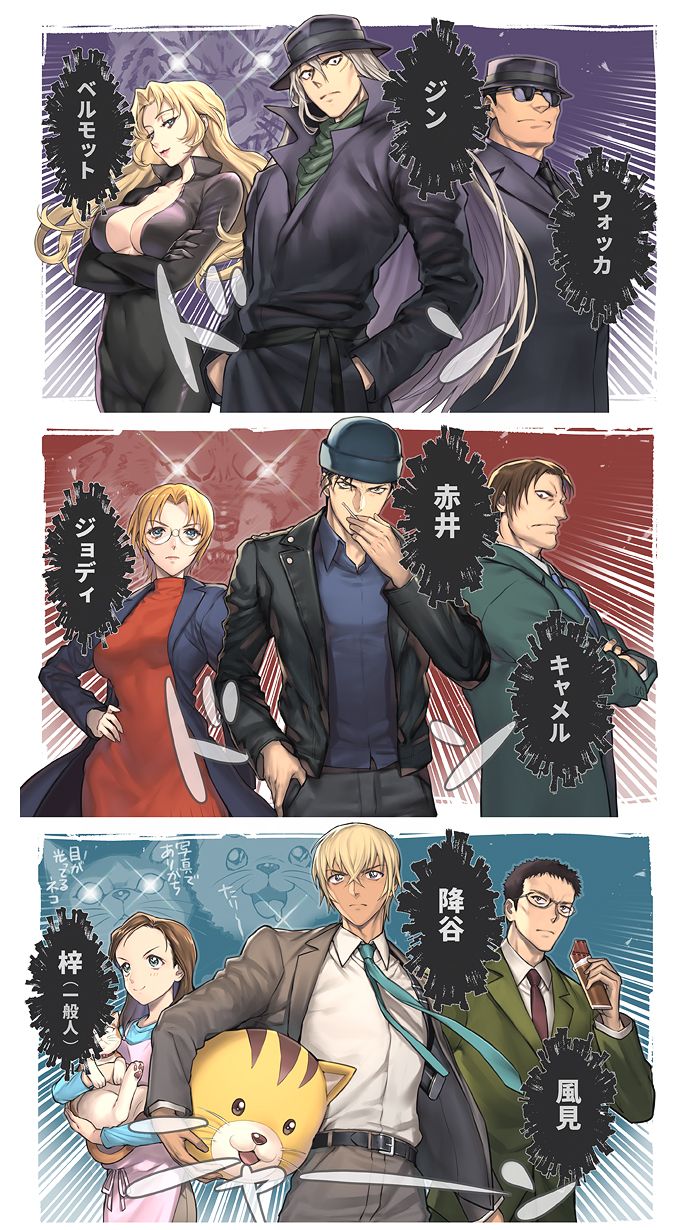 Pin On 名探偵コナン Pin On 名探偵コナン