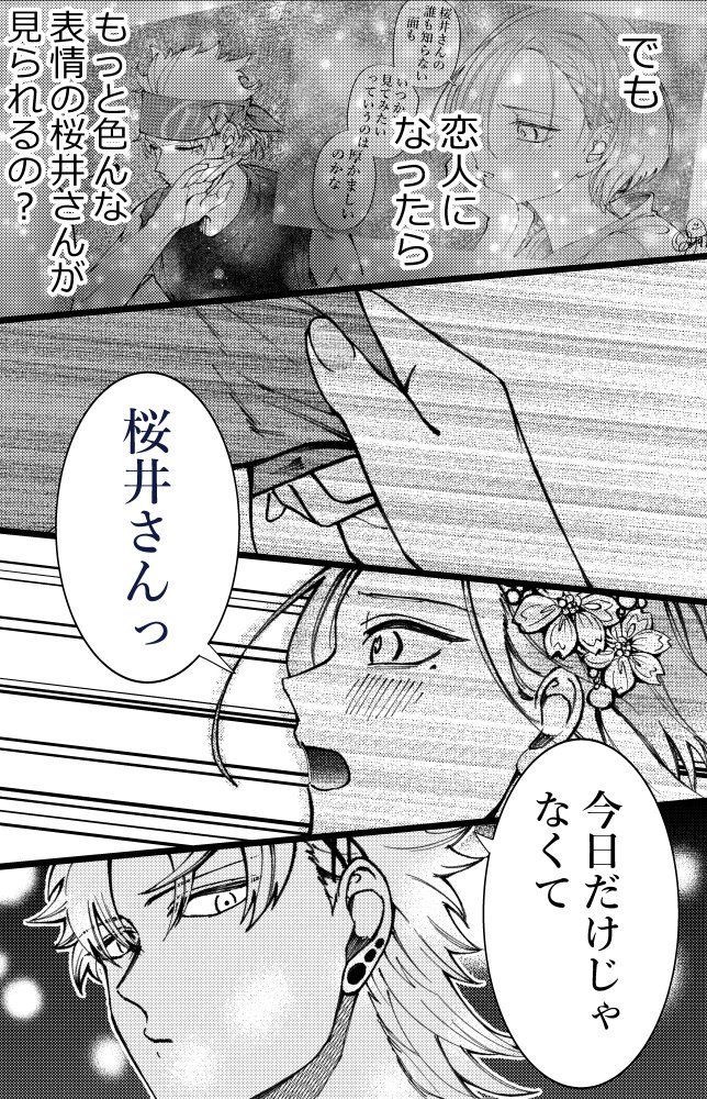 Twitter 21 オリジナル 漫画 おつ 漫画 Twitter 21 オリジナル 漫画 おつ 漫画