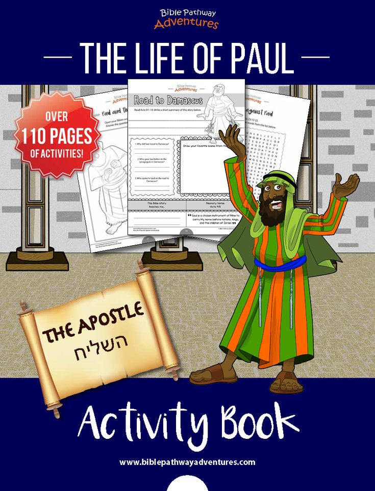 Pin on Paul the Apostle