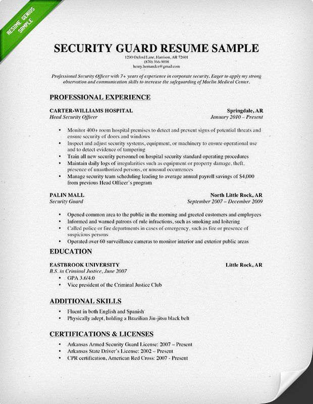 template for a good resume