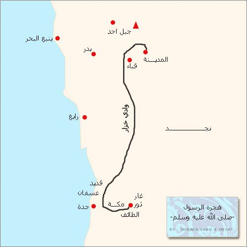 طريق الهجرة النبوية الشريفة Map History Chart