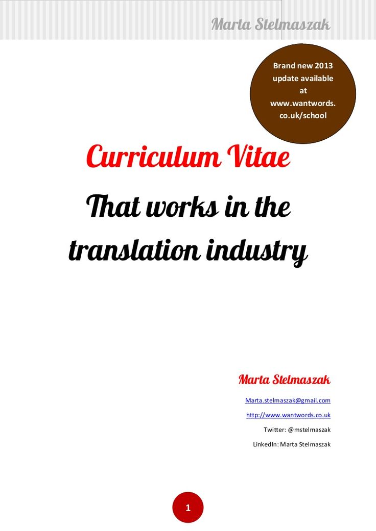 translation cv